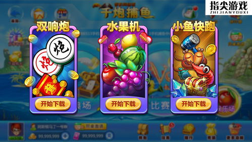 電玩游戲開發(fā)與網(wǎng)絡(luò)軟件開發(fā) 打造獨特優(yōu)勢的關(guān)鍵策略