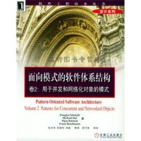 軟件工程視角下的網(wǎng)絡(luò)軟件開發(fā)項目管理