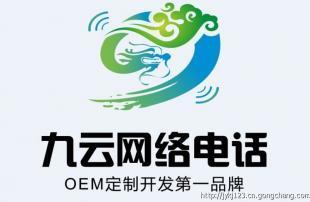 3G網(wǎng)絡(luò)電話現(xiàn)狀與實(shí)用軟件推薦 九云科技深度評(píng)測(cè)